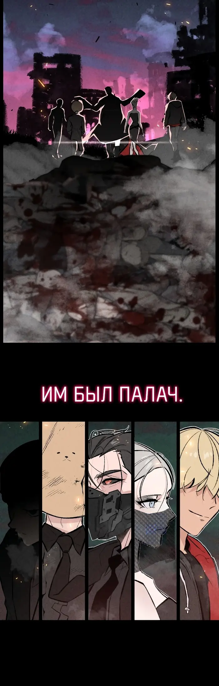 Страница 5