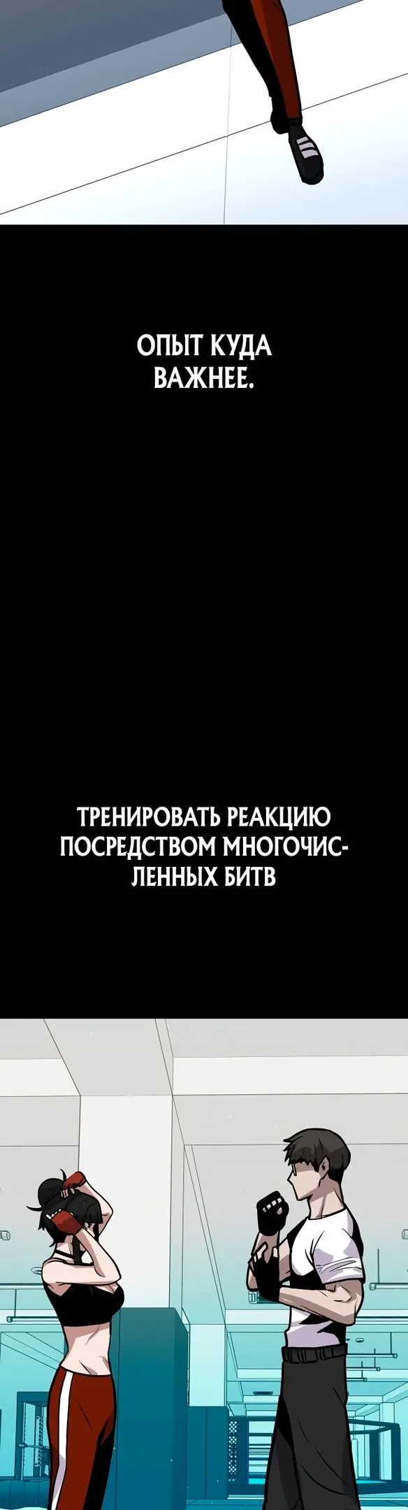 Страница 52