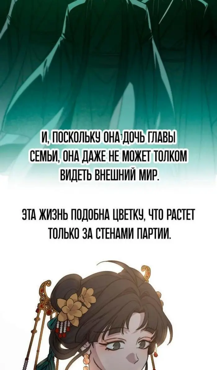 Страница 70