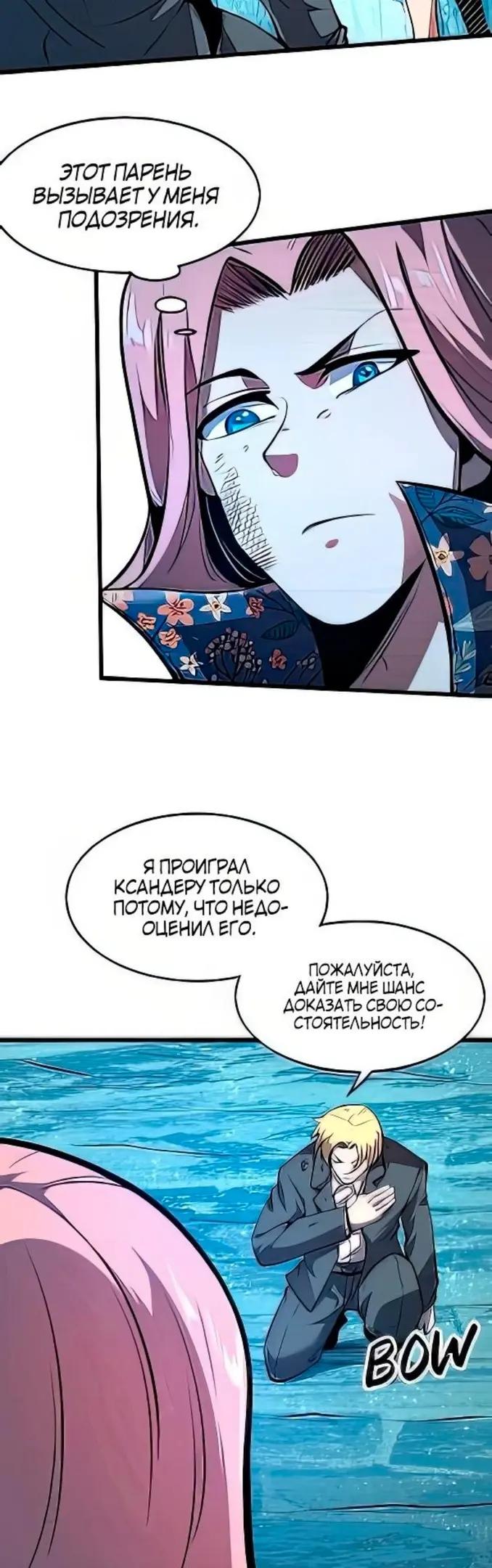 Страница 25