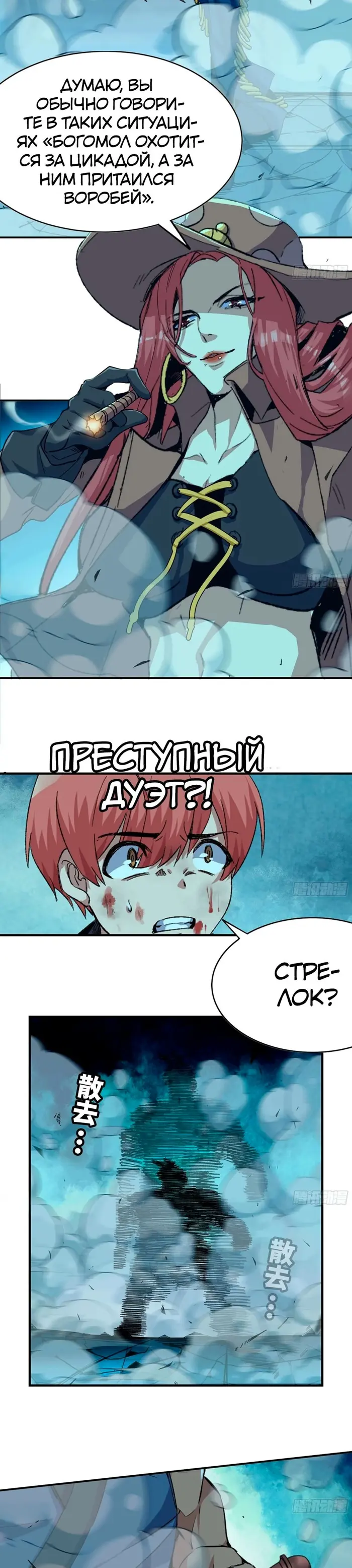 Страница 2