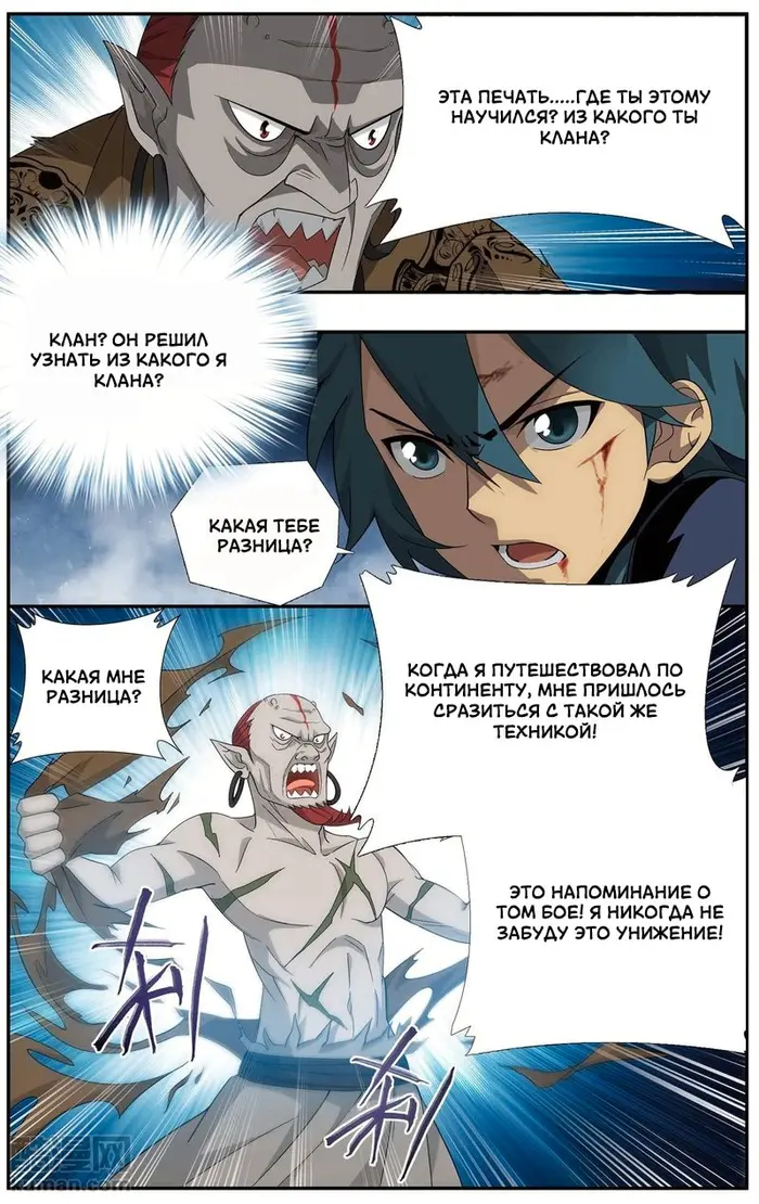 Страница 4