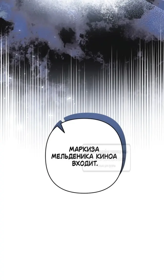 Страница 70