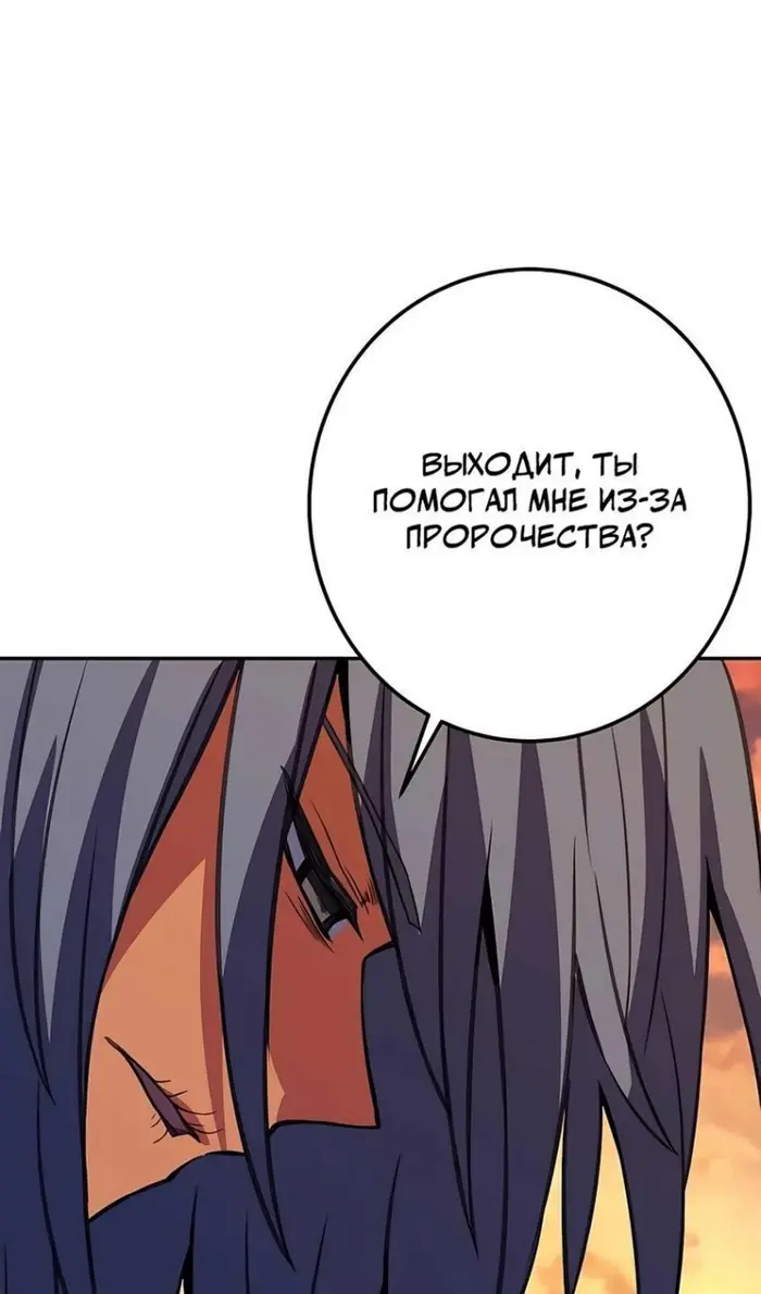 Страница 61