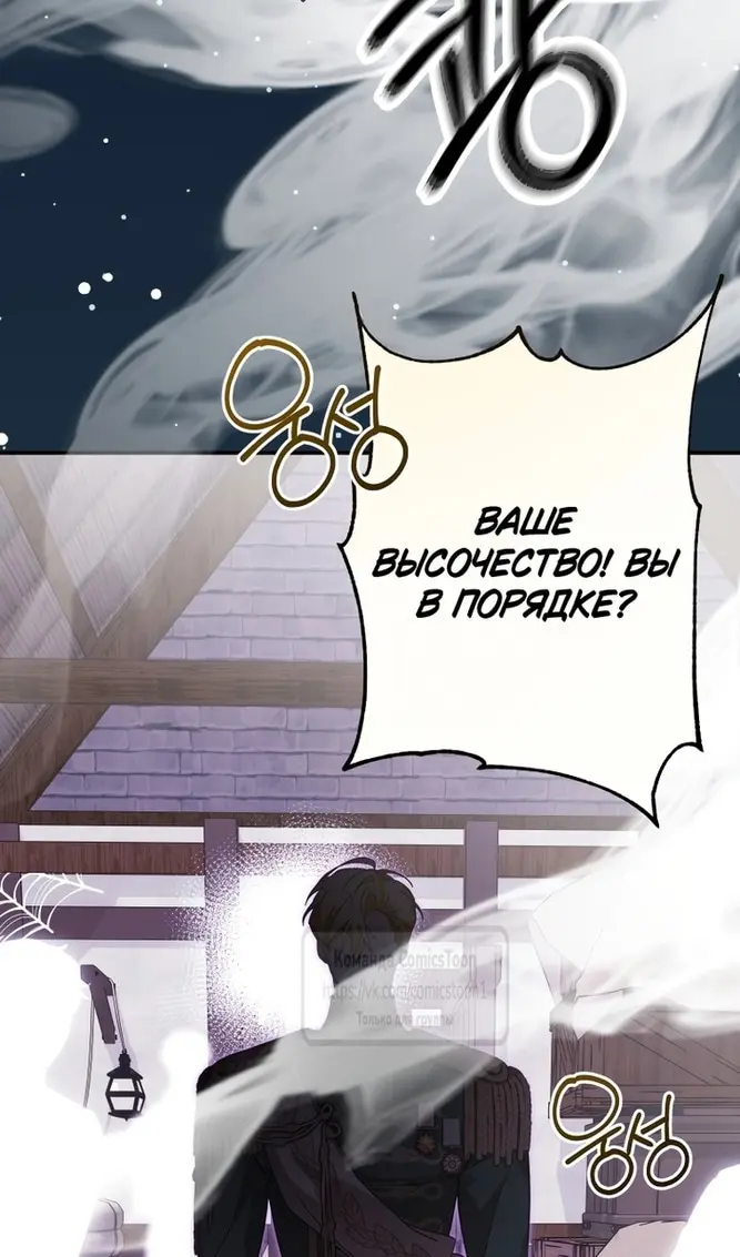 Страница 62