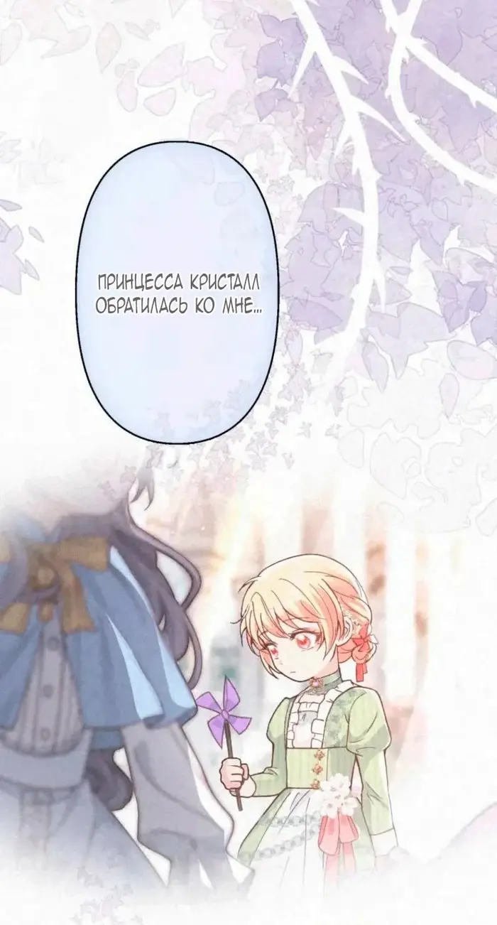 Страница 67