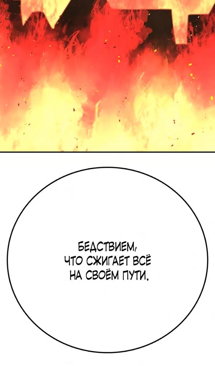 Страница 88