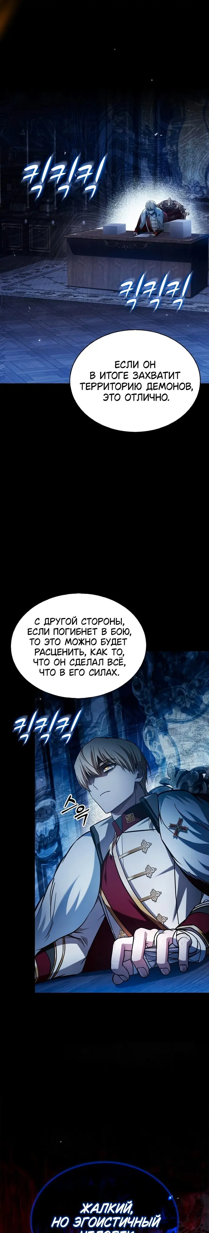 Страница 31