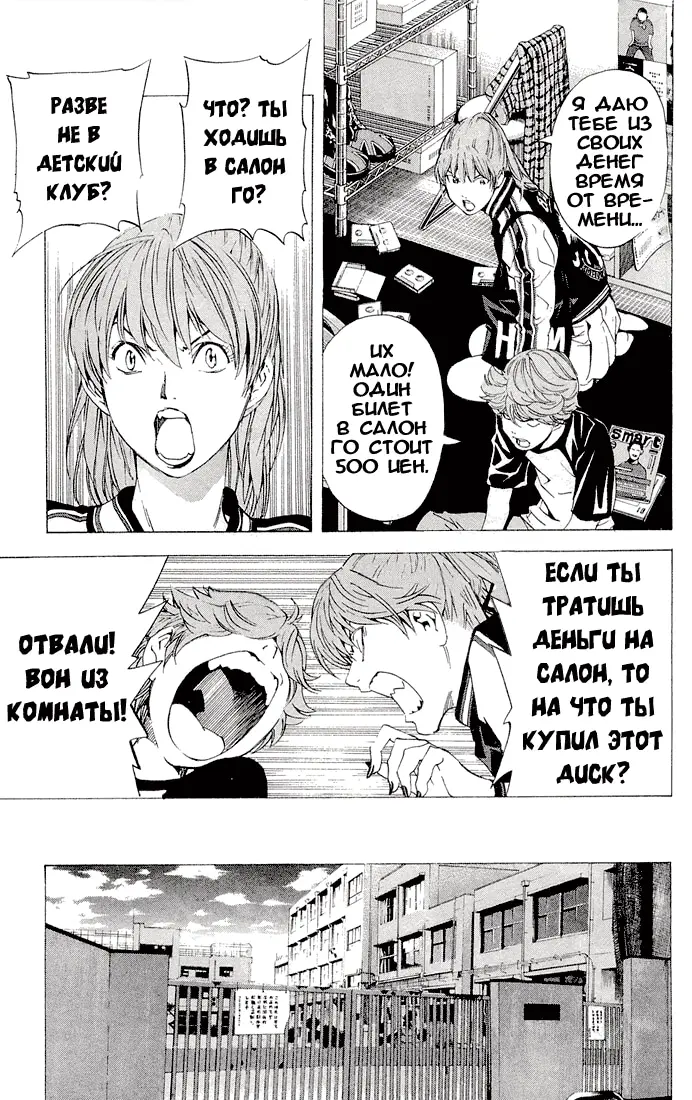 Страница 3