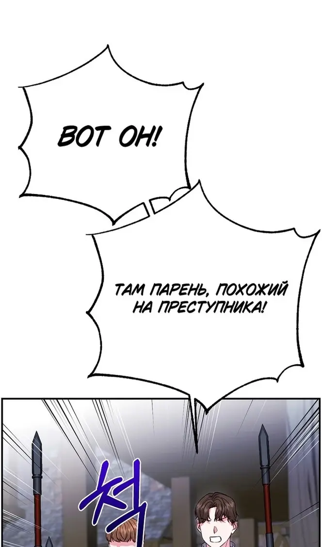 Страница 80