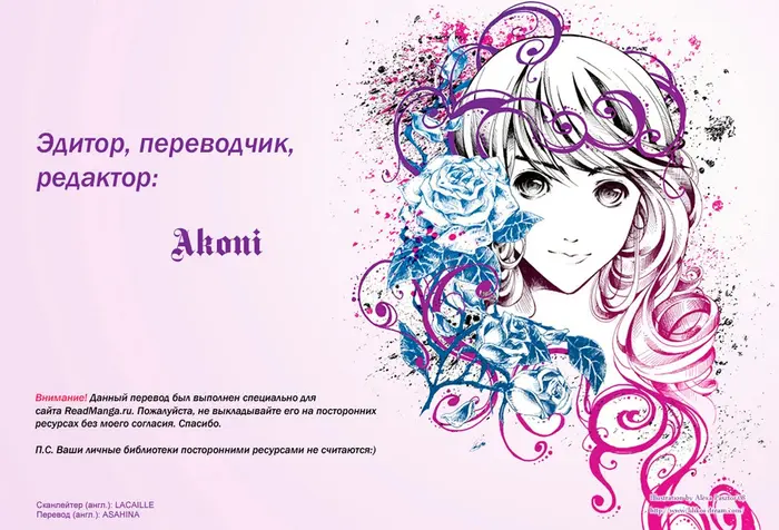 Страница 54