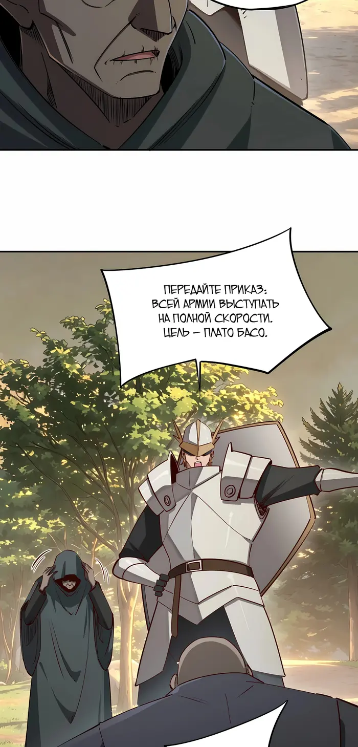 Страница 50
