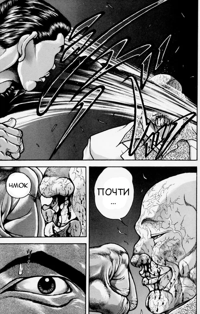 Страница 100