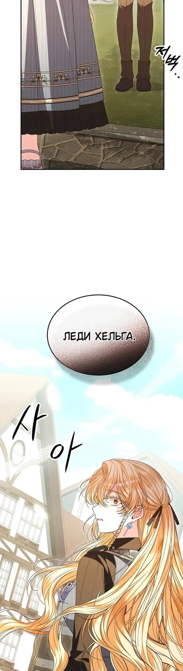 Страница 44