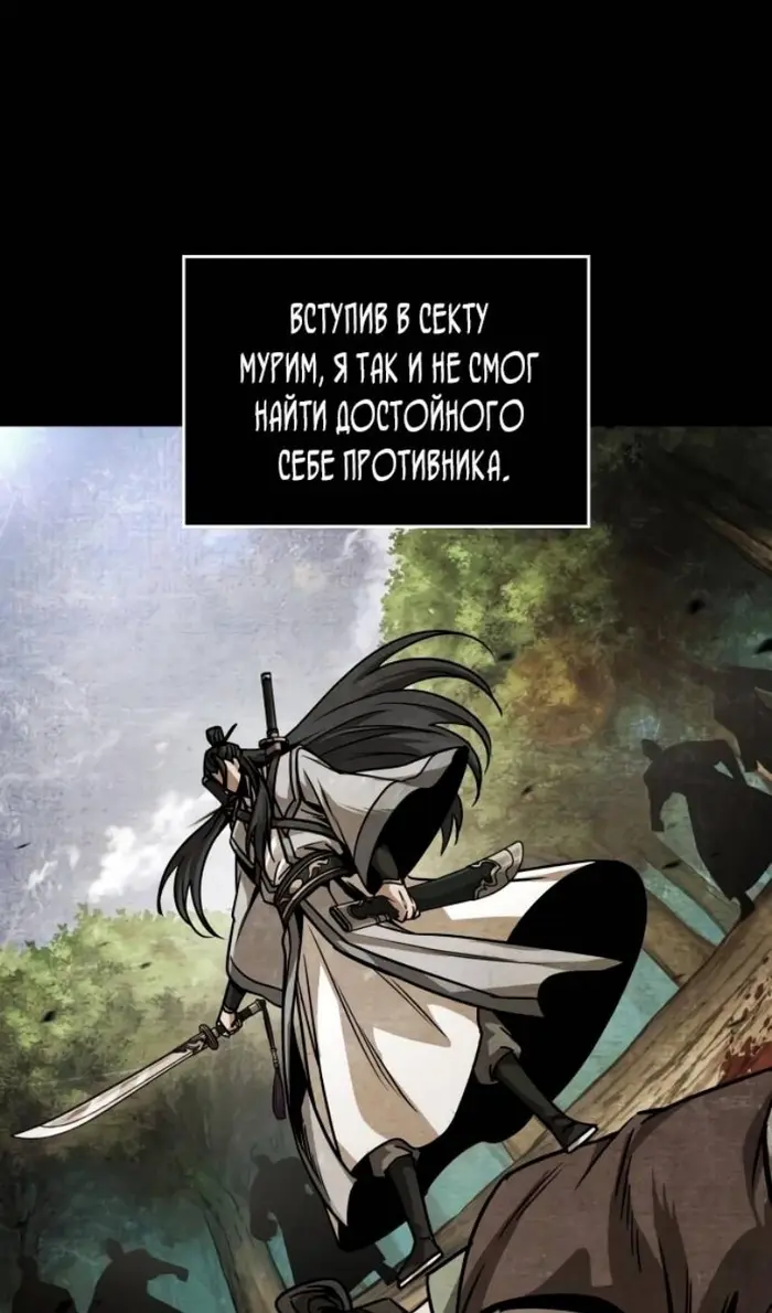 Страница 67