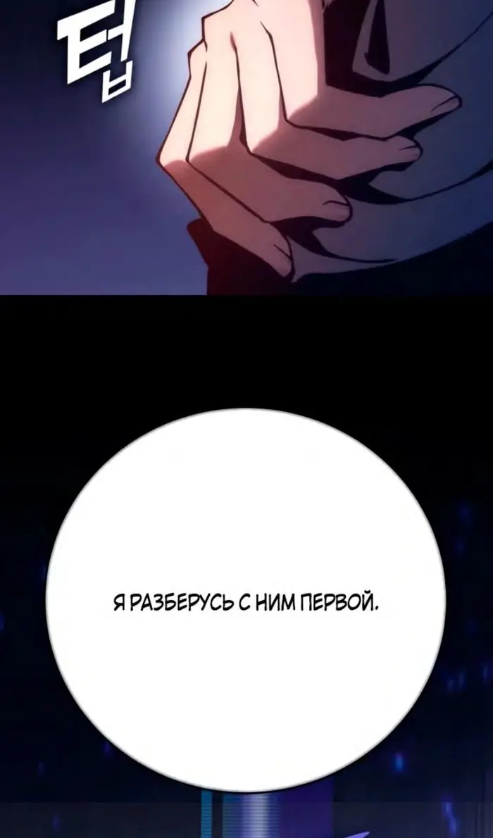 Страница 75