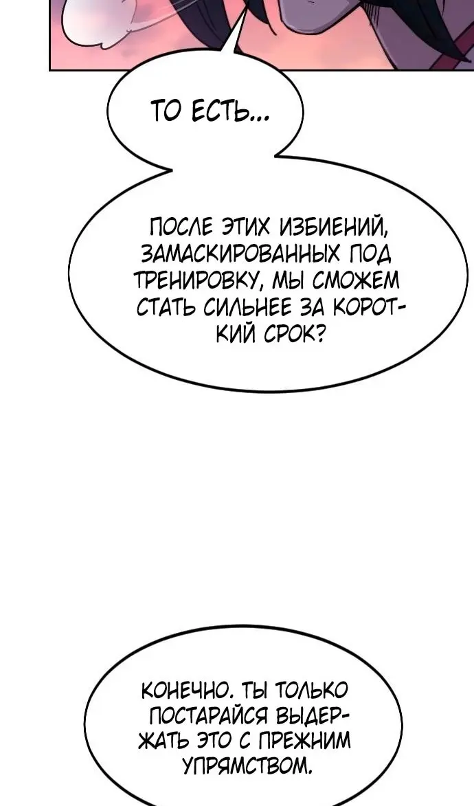 Страница 75