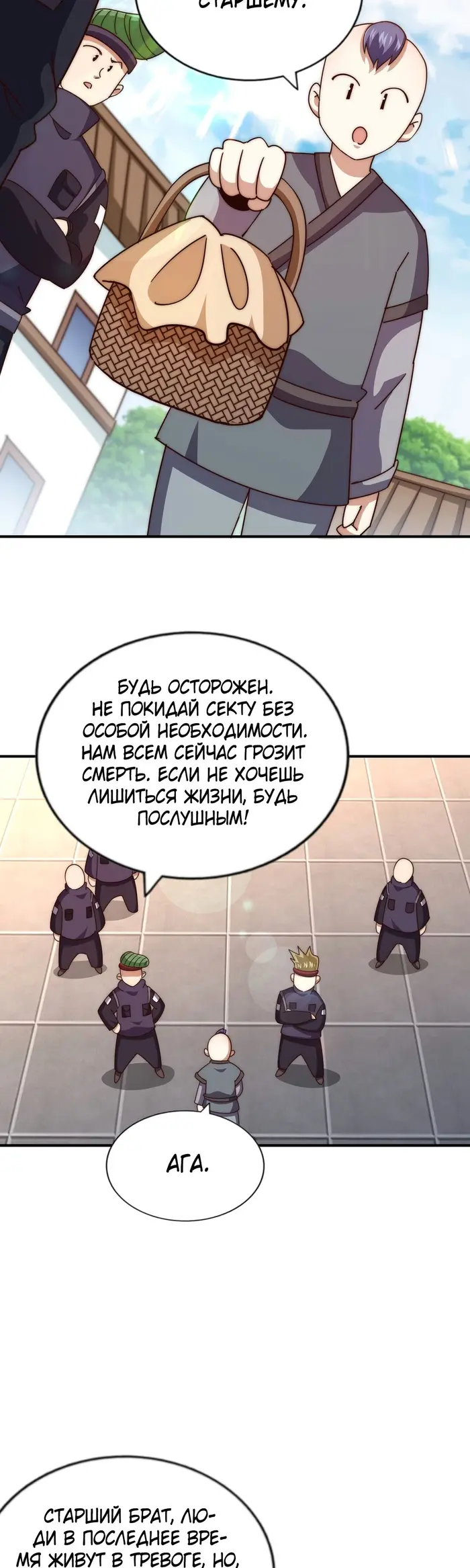 Страница 41