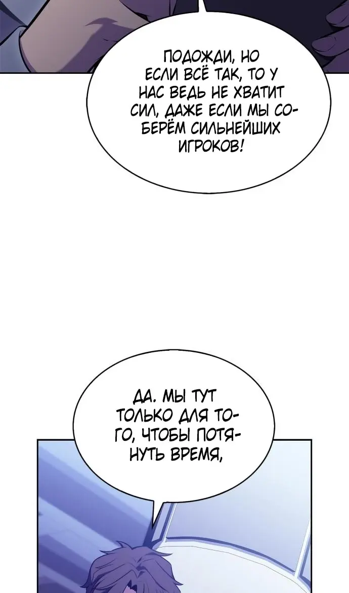Страница 91