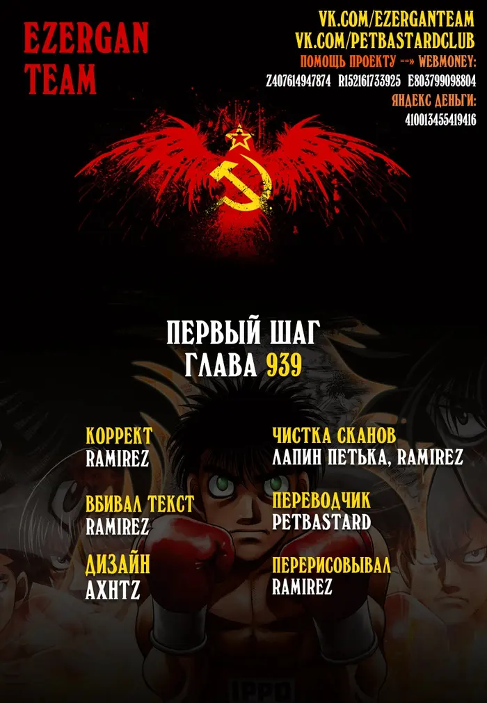 Страница 18