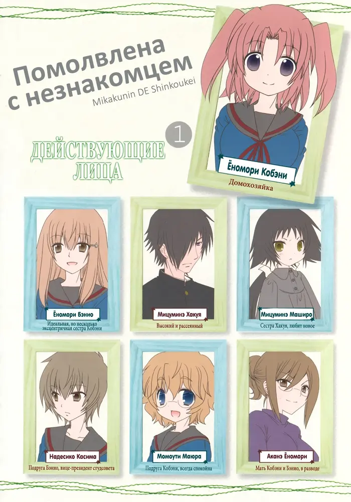 Страница 3