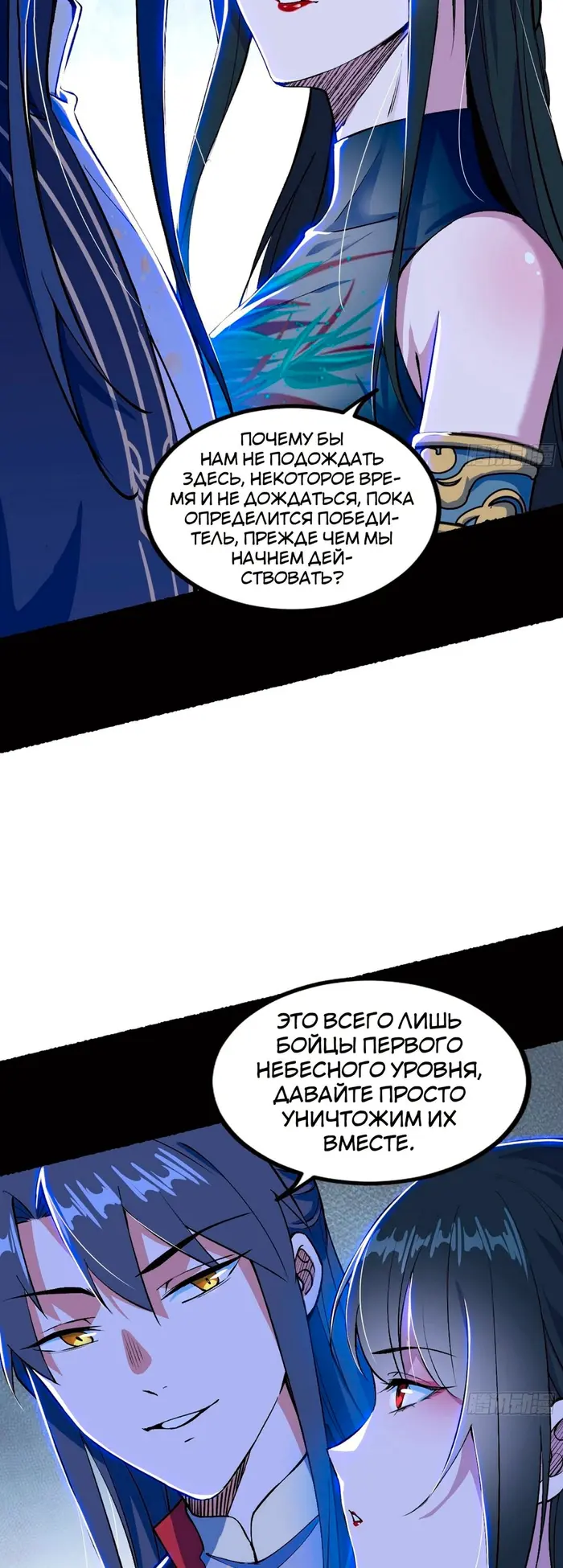 Страница 46
