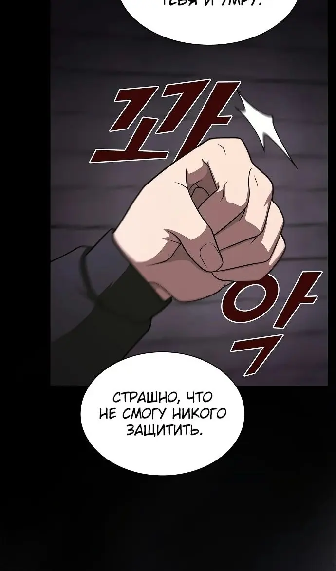 Страница 121