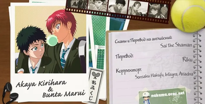 Страница 14