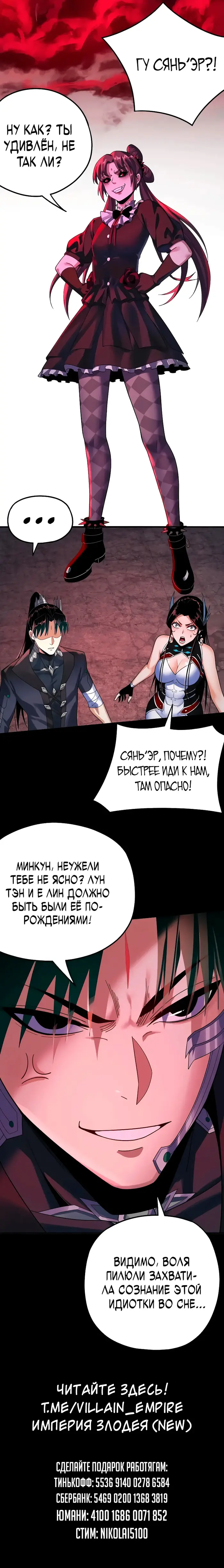 Страница 24