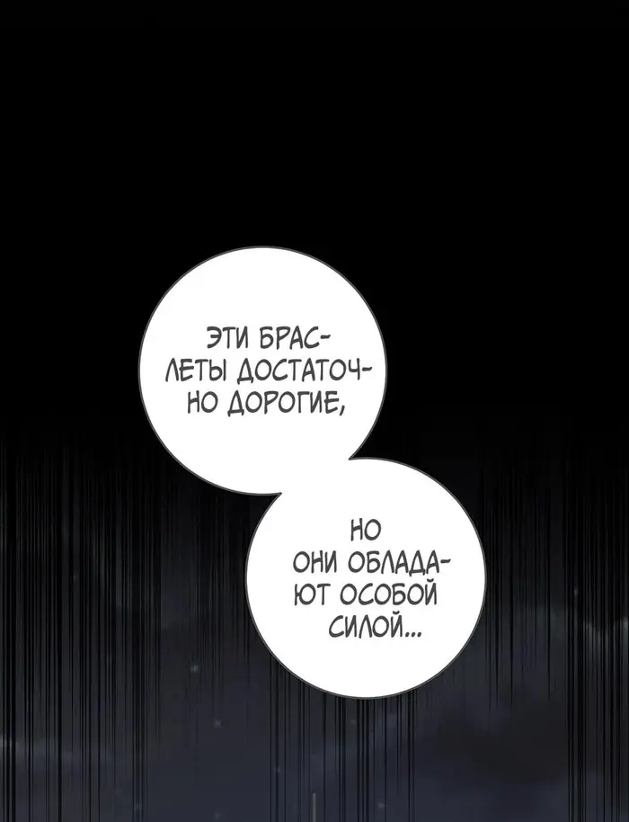 Страница 84