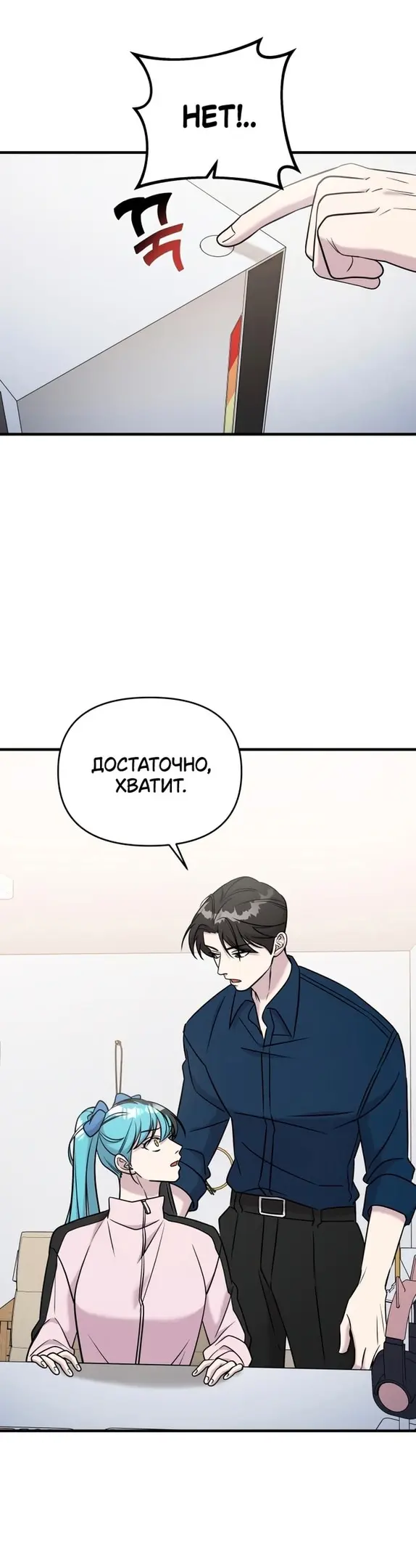 Страница 44