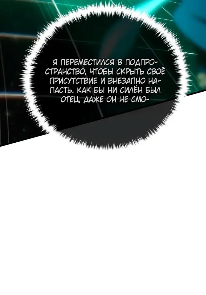 Страница 66