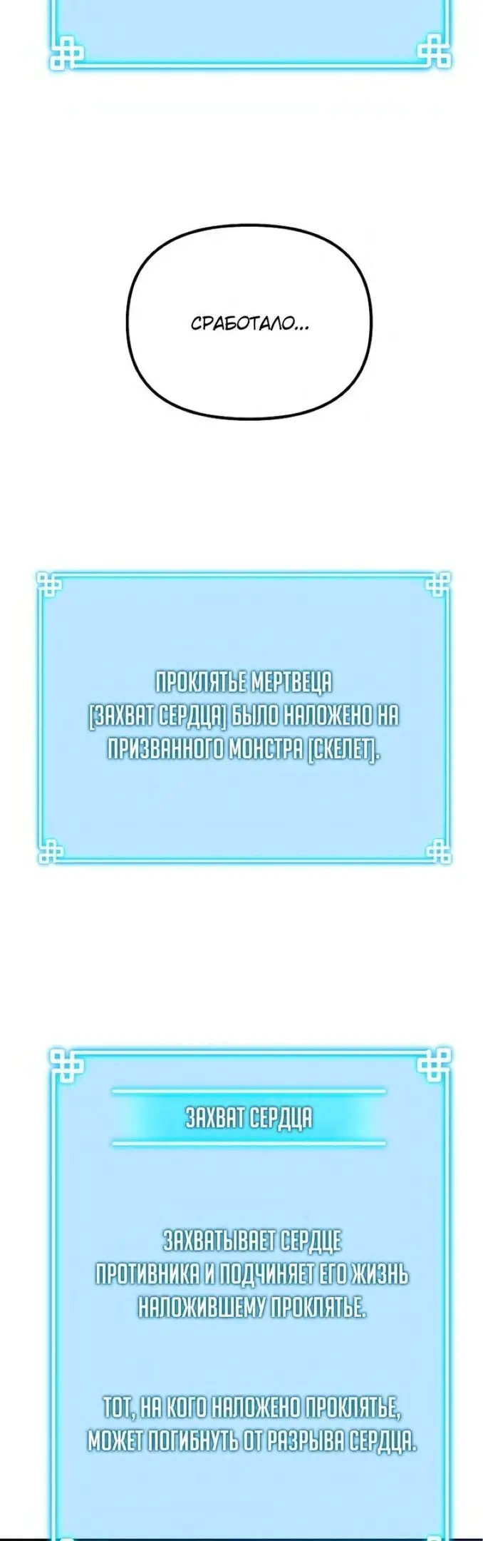 Страница 48