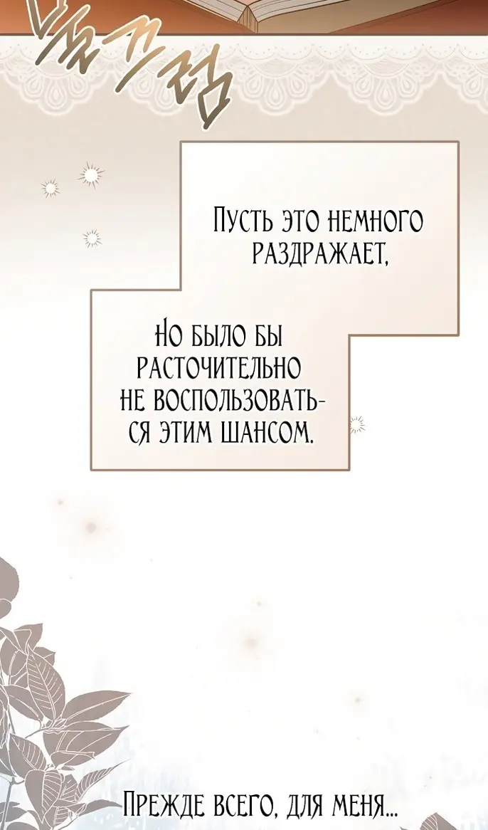 Страница 113
