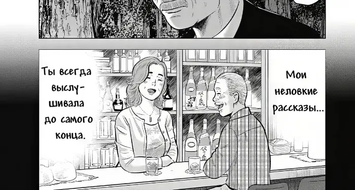 Страница 36