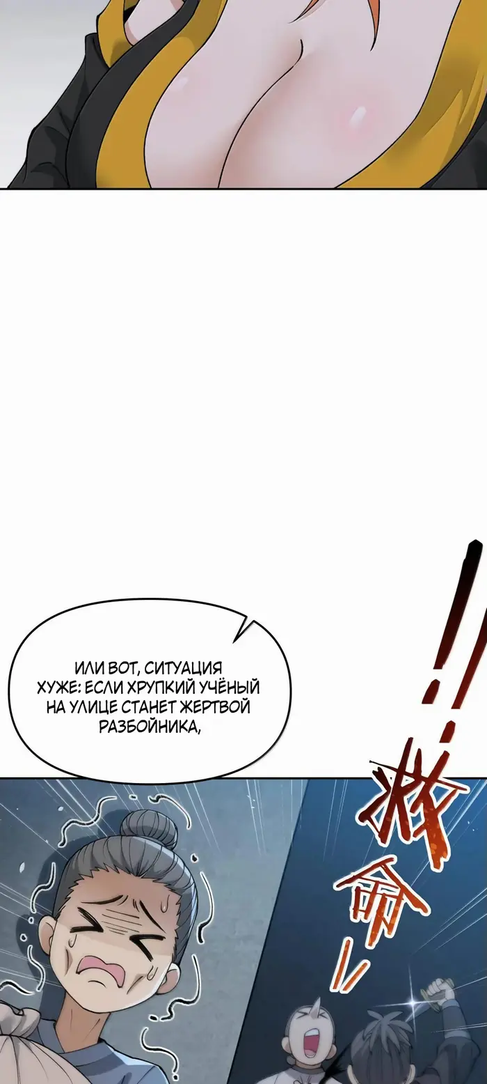 Страница 55