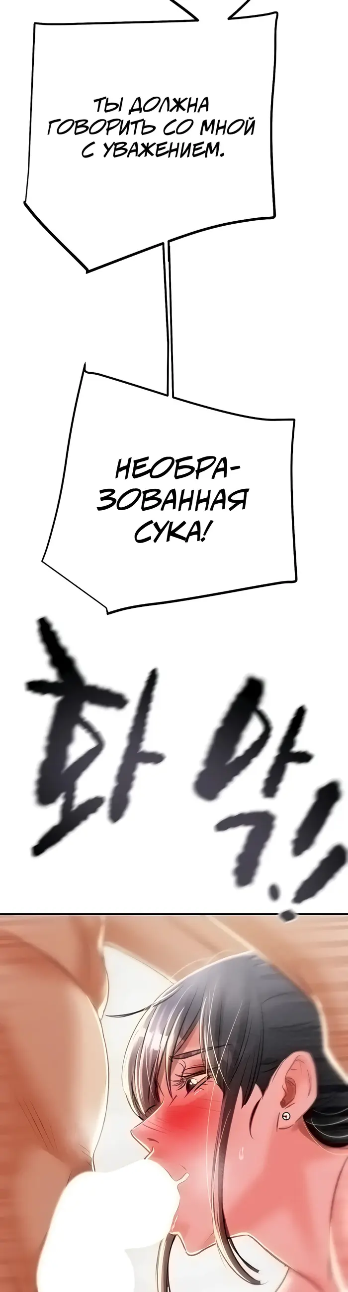 Страница 60