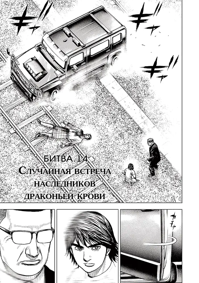 Страница 1