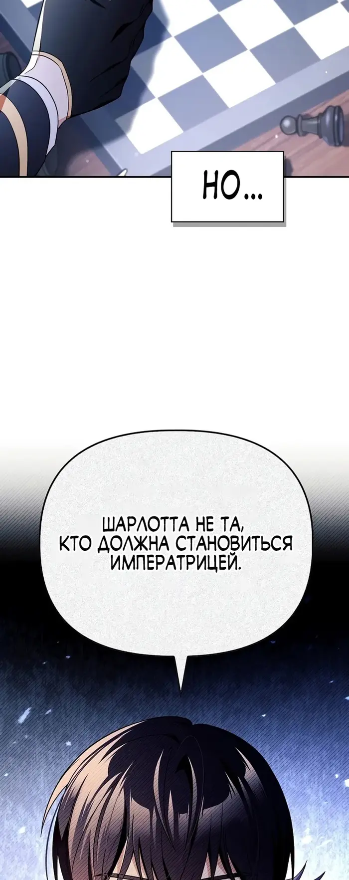Страница 81