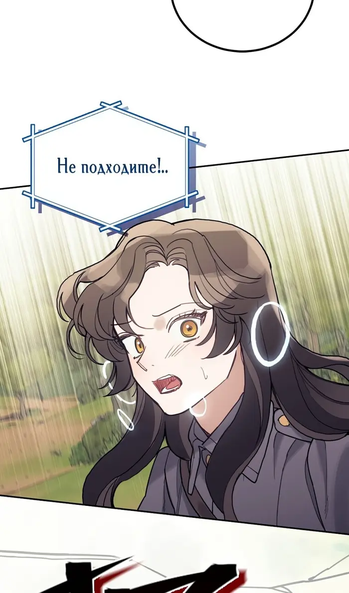 Страница 81