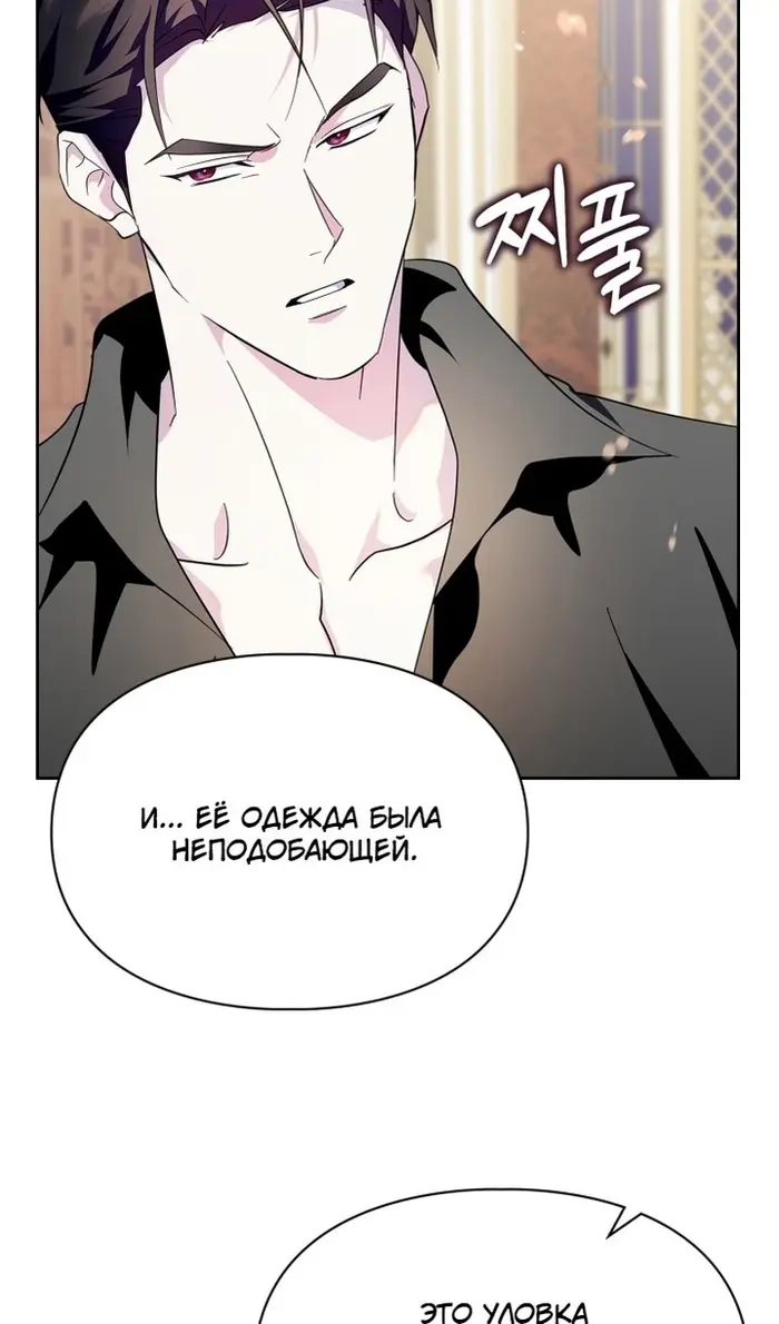 Страница 99