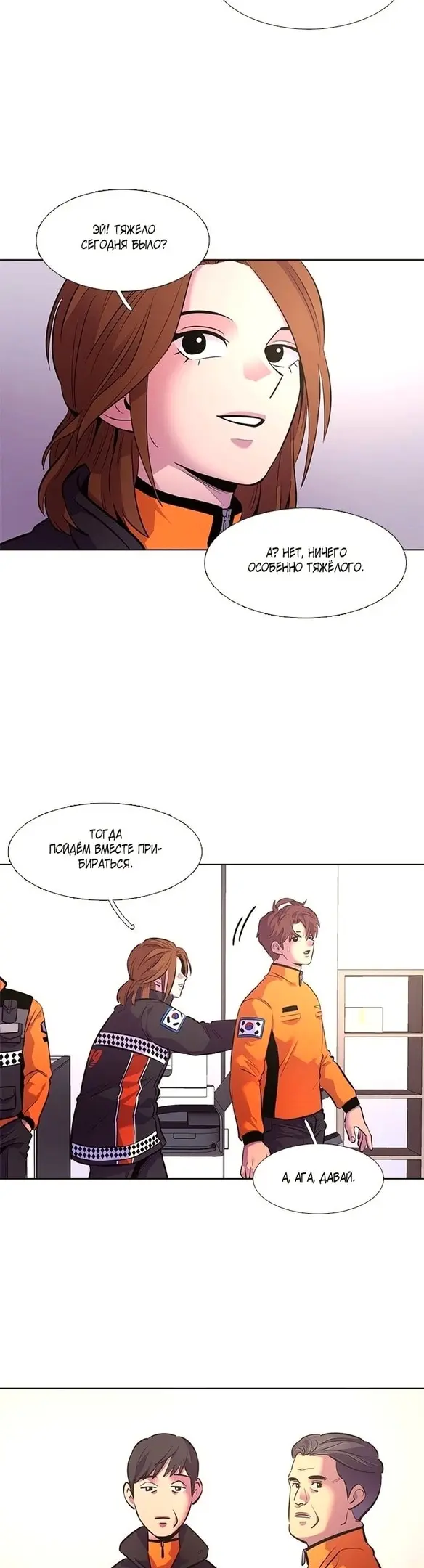 Страница 72