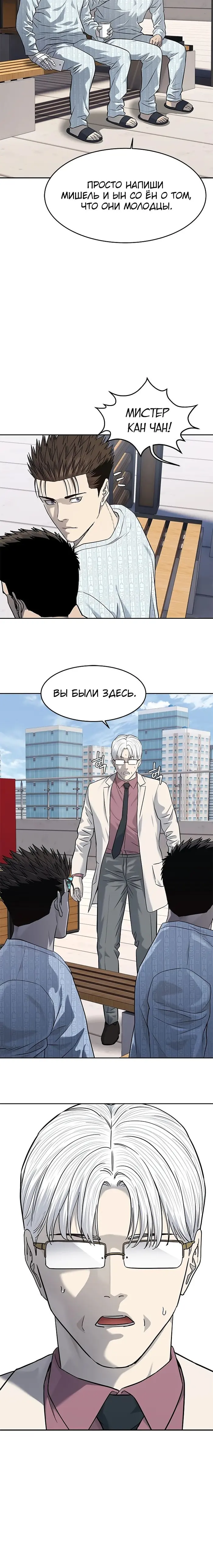 Страница 35