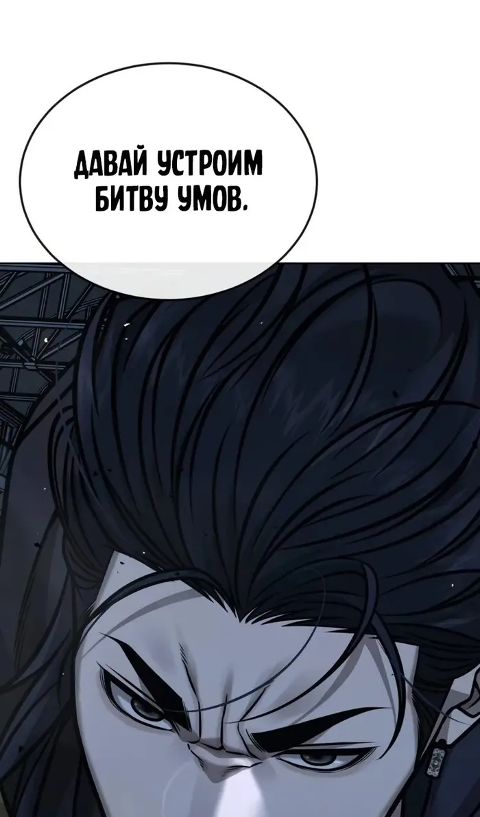 Страница 158