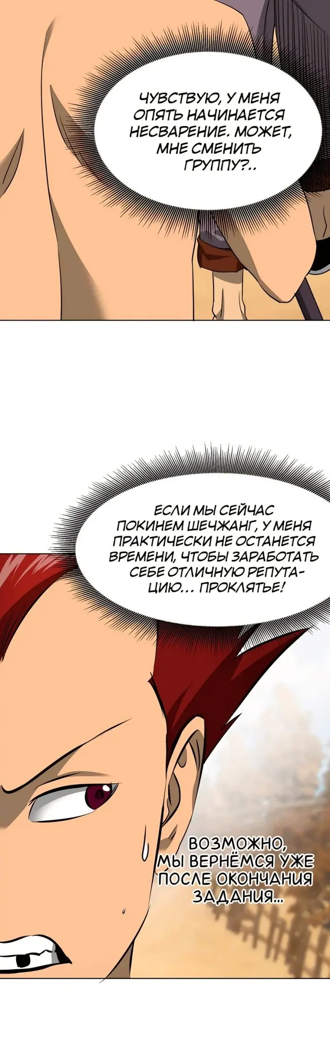 Страница 27