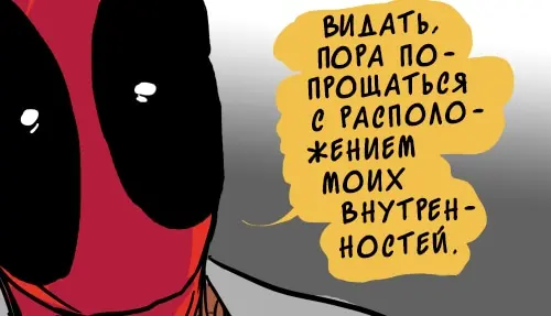 Страница 42