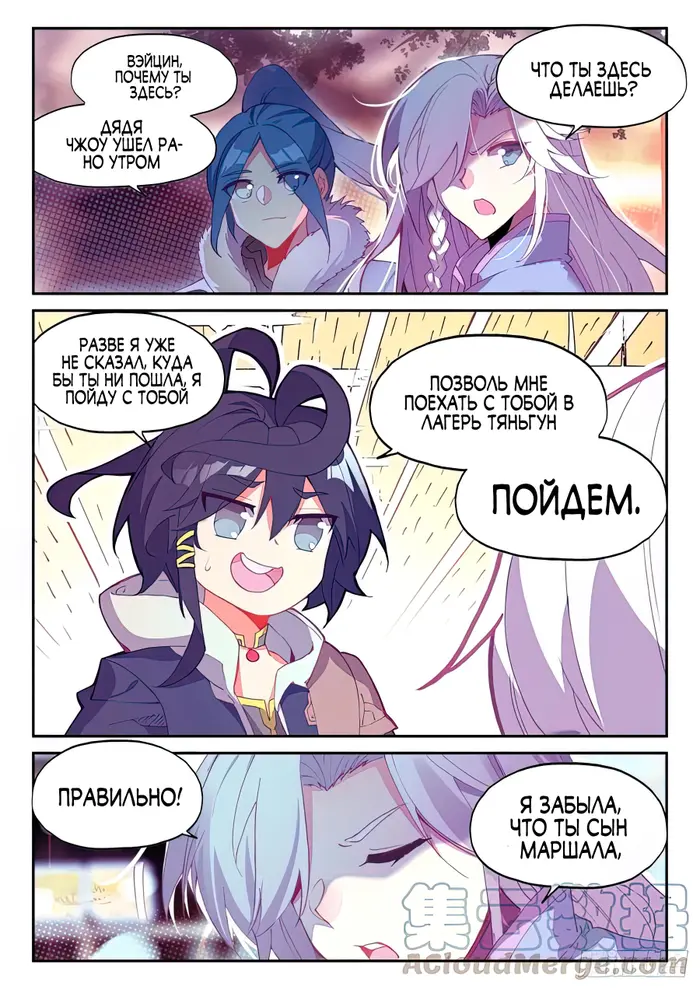 Страница 13