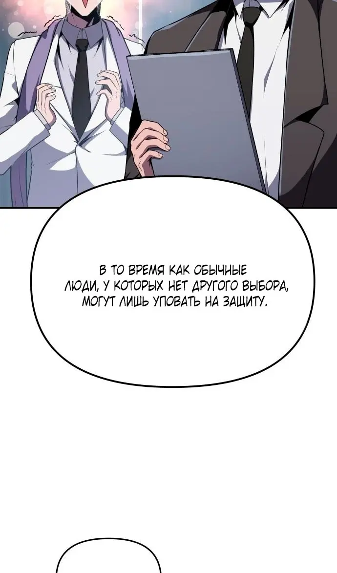Страница 85
