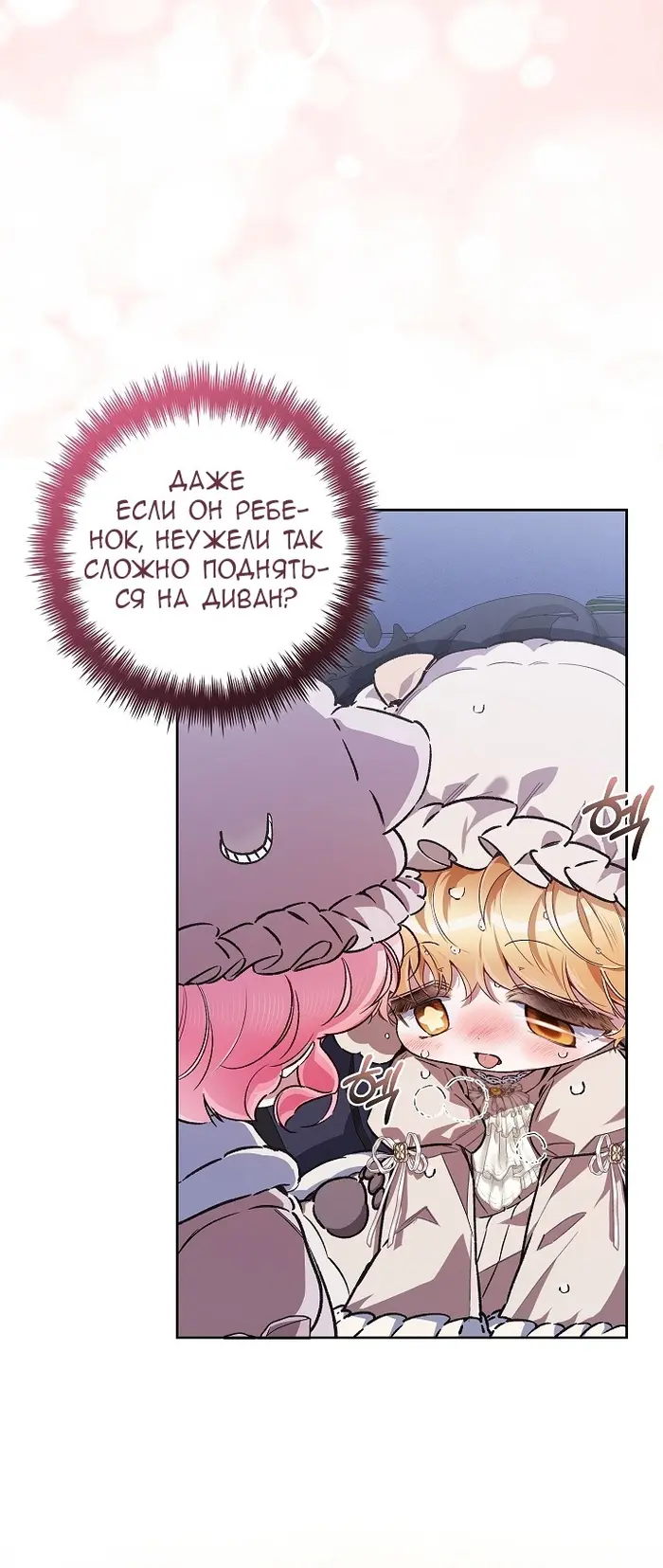 Страница 44
