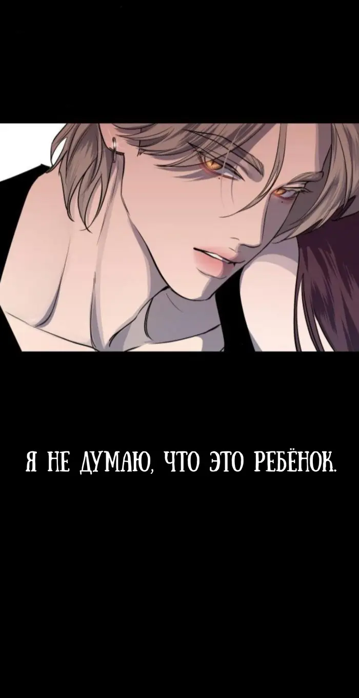 Страница 75